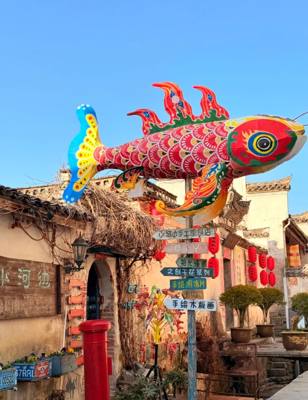 Xidi Ancient Village review Xidi Ancient Village review