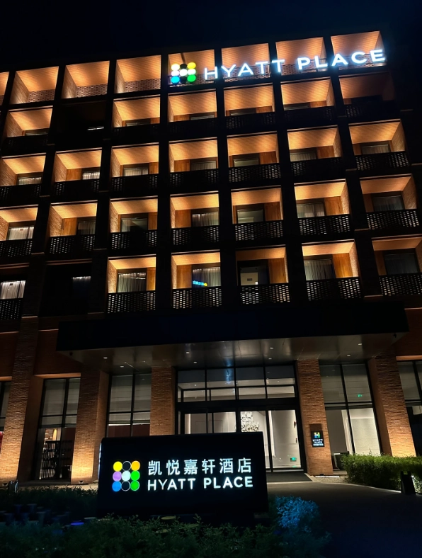 jingdezhen boutique hotels