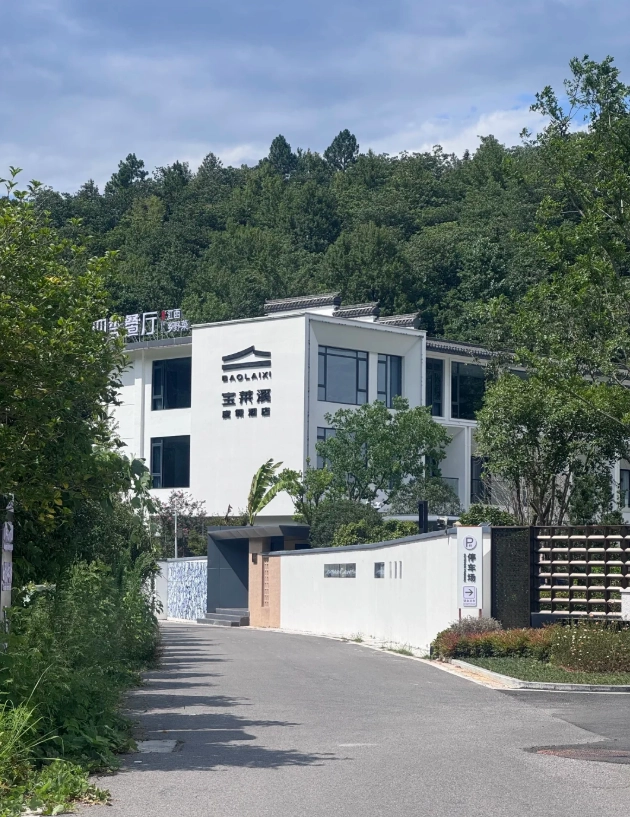stay near Sanbao pottery village