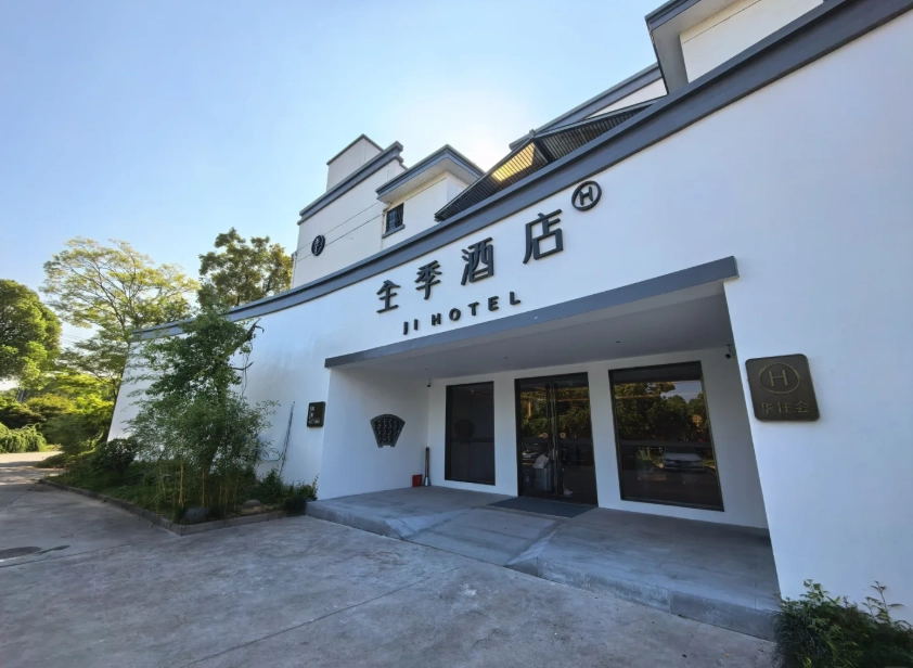 Huangshan Mountain accommodation Huangshan Mountain accommodation