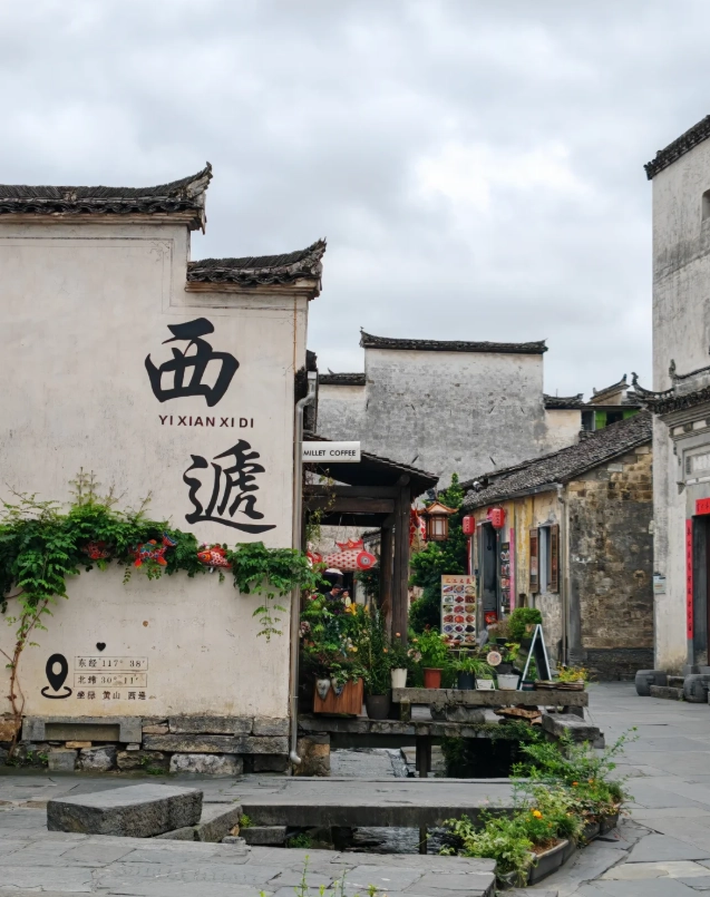 things to do in Huangshan things to do in Huangshan