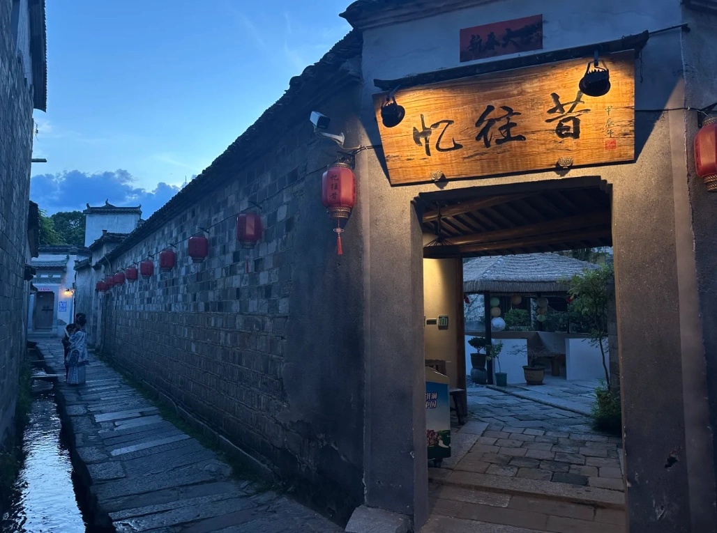 Hongcun guesthouses Hongcun guesthouses