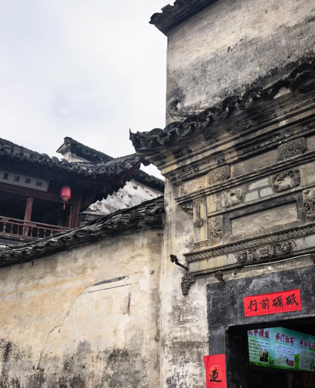 Photo of Xidi Ancient Village: xidi ancient village accommodation