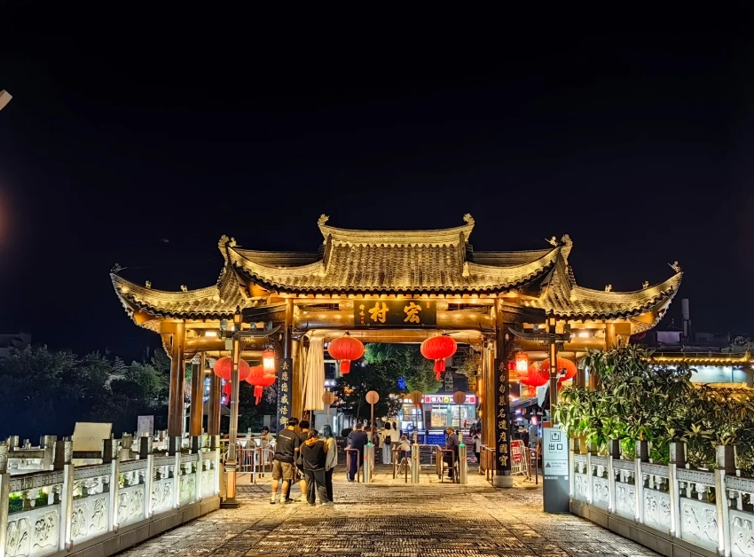 Huangshan Hongcun itinerary 5 days Huangshan Hongcun itinerary 5 days