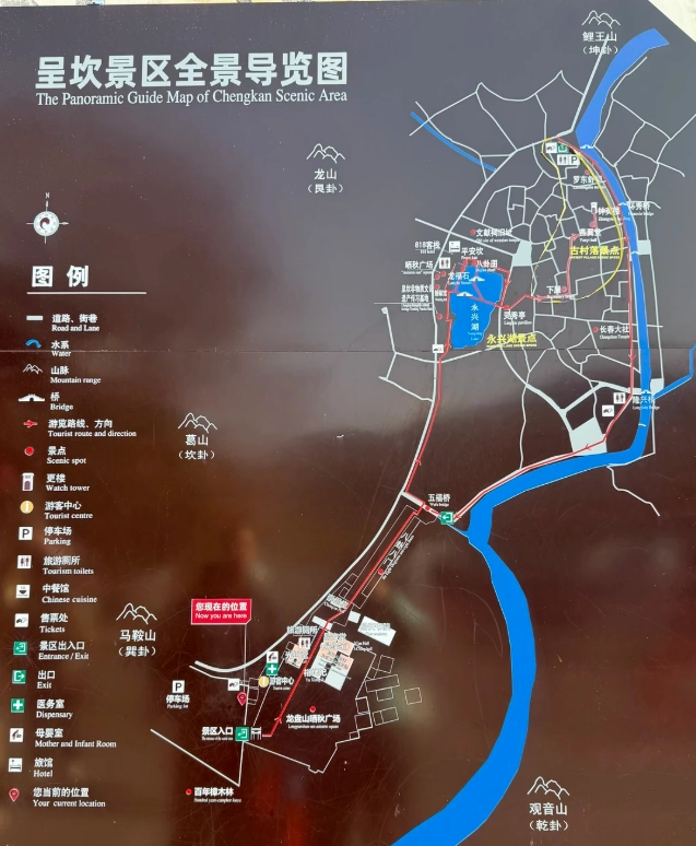 Chengkan village travel Chengkan village travel