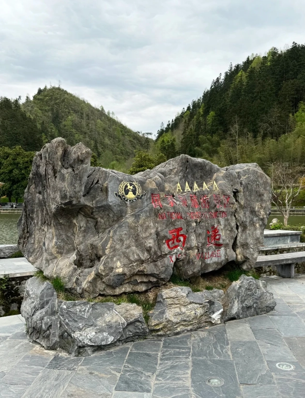 Xidi Ancient Village tickets Xidi Ancient Village tickets