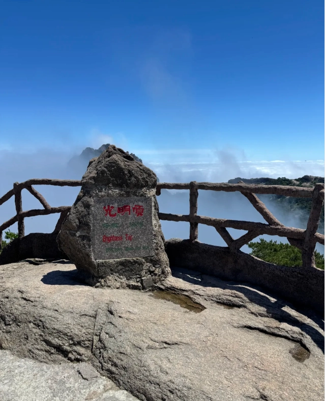 Huangshan hiking plan Huangshan hiking plan