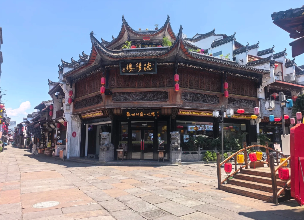 Tunxi Ancient Street opening hours Tunxi Ancient Street opening hours