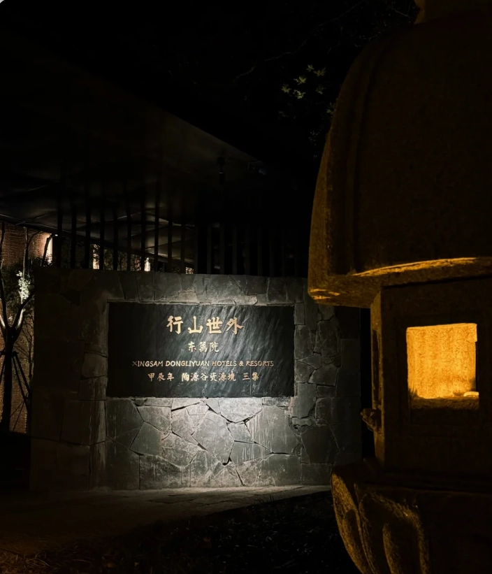 where to stay in Jingdezhen where to stay in Jingdezhen