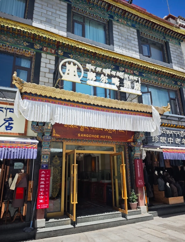 where to stay near Barkhor Street where to stay near Barkhor Street