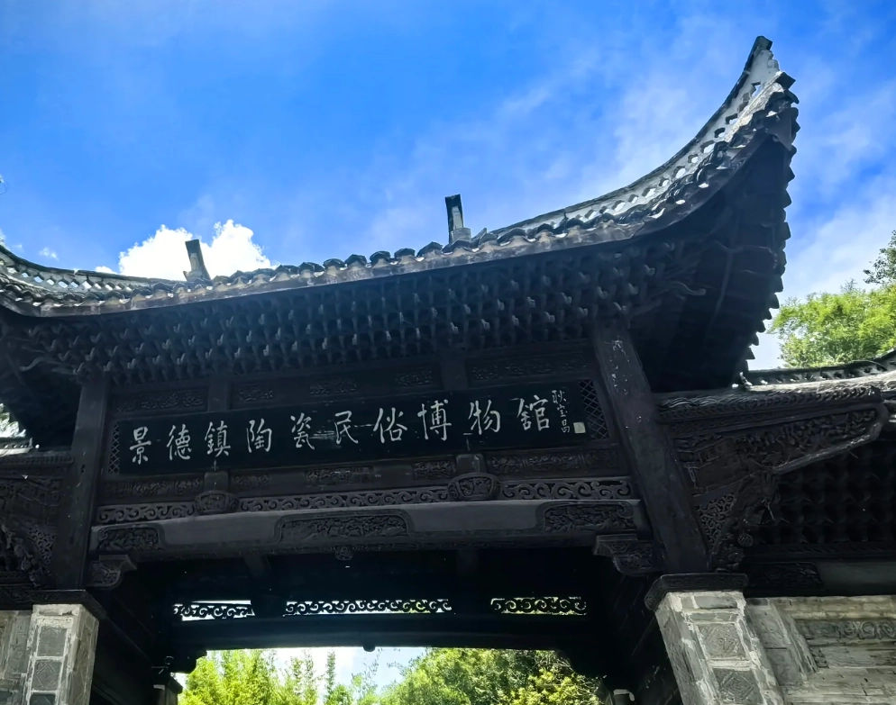 Jingdezhen Ancient Kiln Folk Customs Museum: 5 Must-Know Tips Before You Go