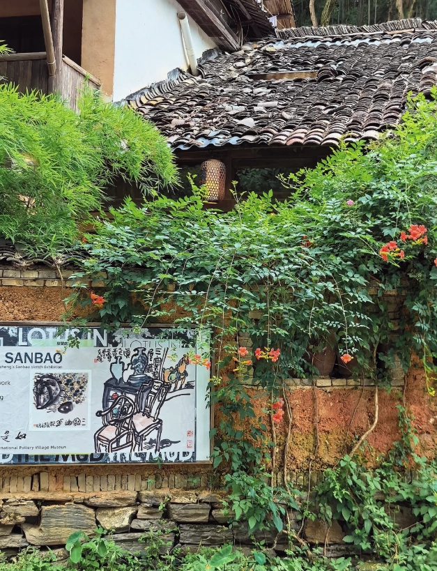 Jingdezhen ceramic art village