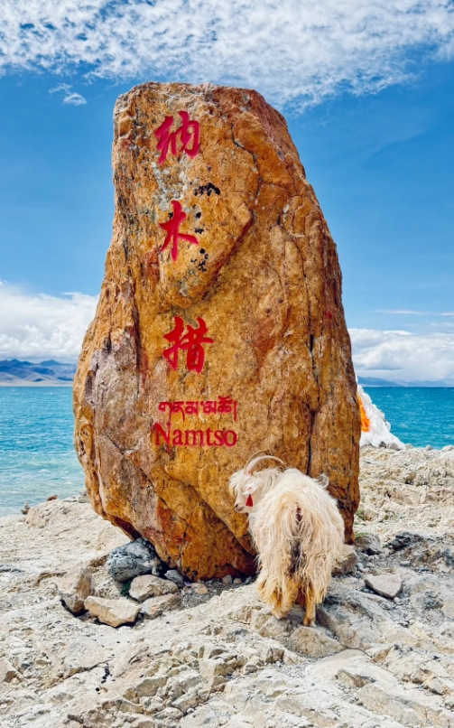 Tibet lake tours Tibet lake tours