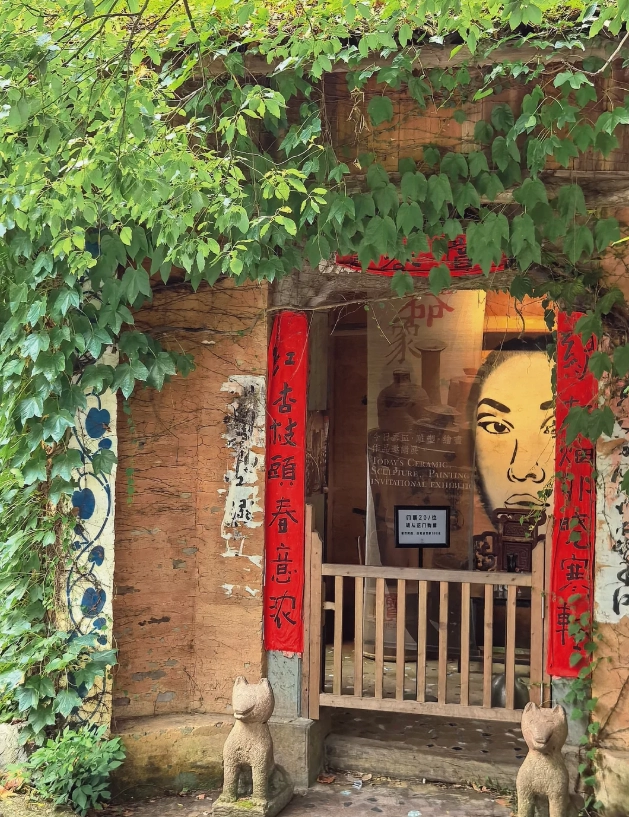 Sanbao ceramic art