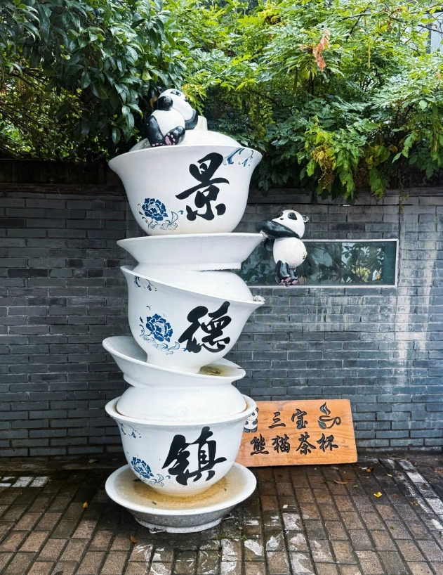 Jingdezhen travel guide Jingdezhen travel guide