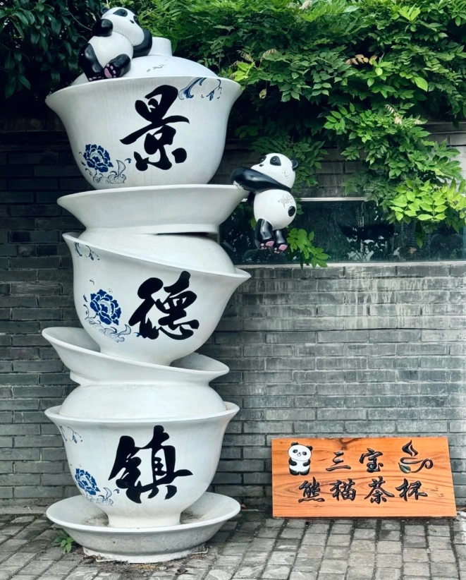 Sanbao ceramic art