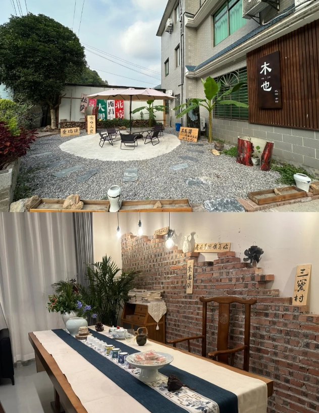 Sanbao village guide