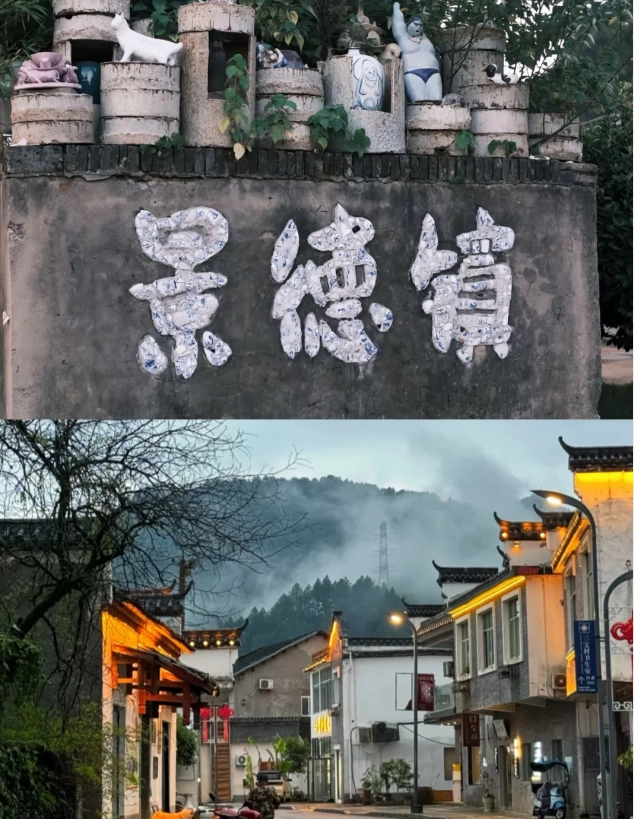 Jingdezhen things to do