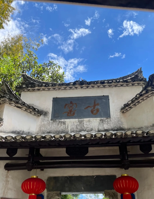 things to do in Jingdezhen things to do in Jingdezhen