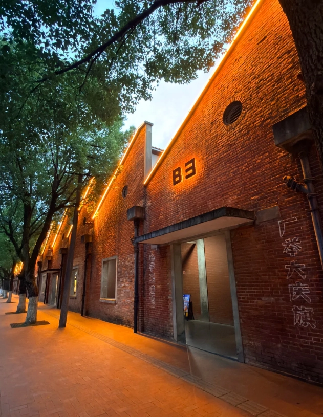 Taoxichuan opening hours