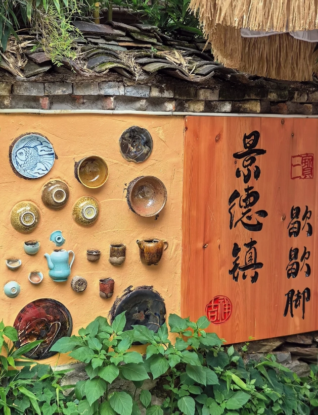Jingdezhen things to do