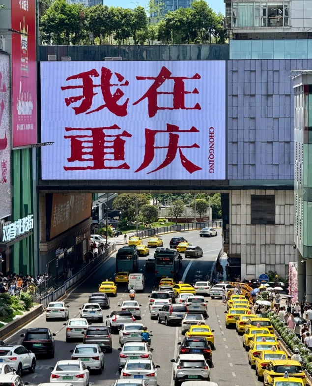 Chongqing for foreigners Chongqing for foreigners