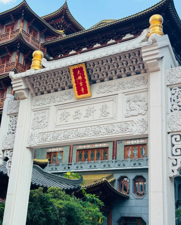 Chen Clan Academy opening hours