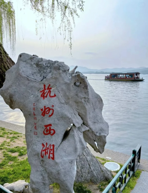 Hangzhou travel safety Hangzhou travel safety