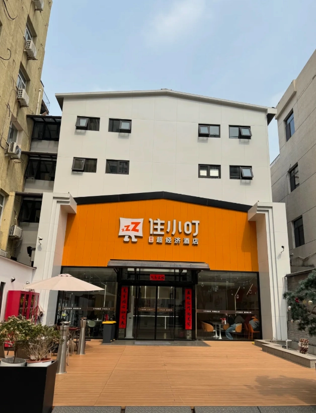 best budget hostels beijing