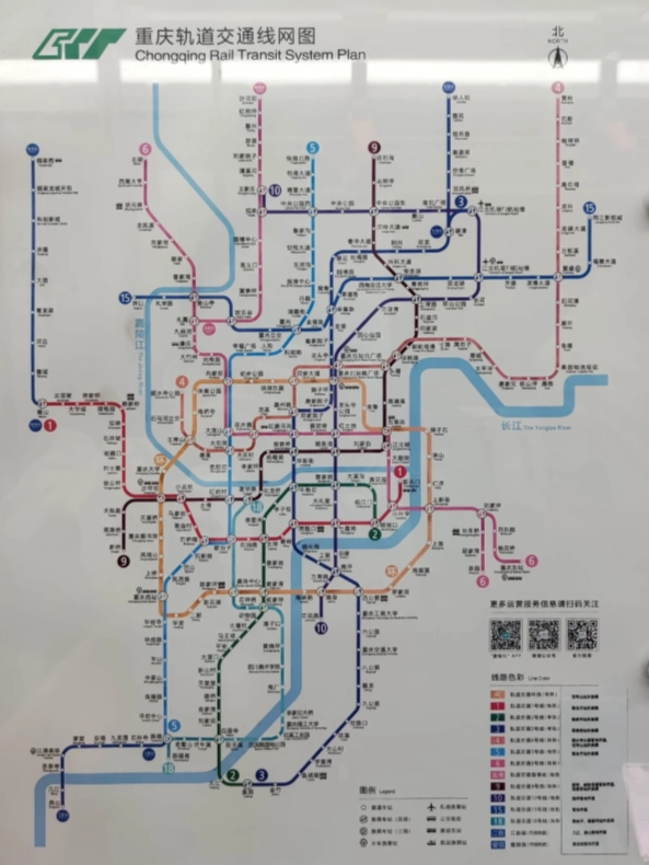 Chongqing subway tips Chongqing subway tips