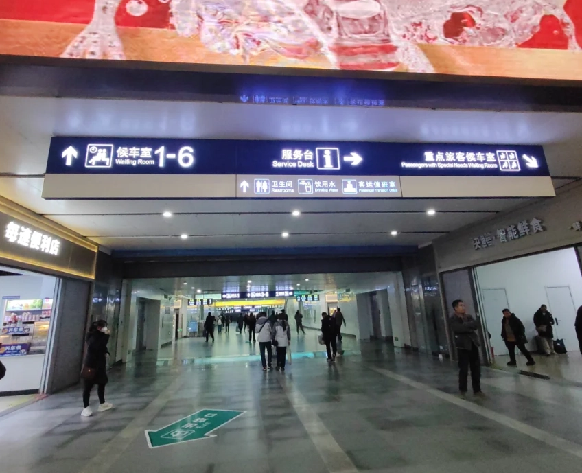 Hangzhou station to West Lake Hangzhou station to West Lake