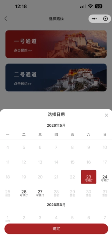 potala palace ticket price potala palace ticket price