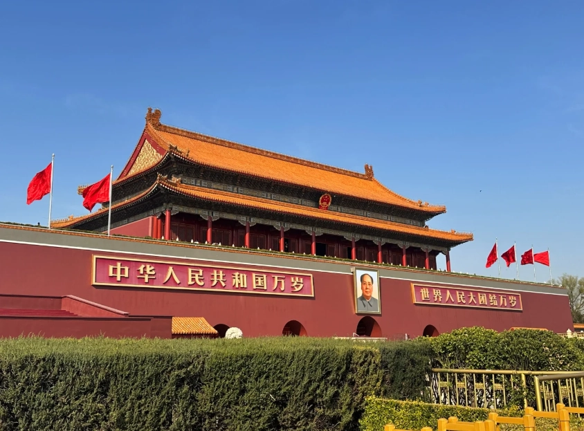 Beijing Shanghai Xi'an itinerary Beijing Shanghai Xi'an itinerary