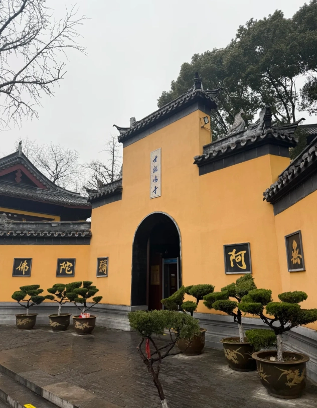 Nanjing travel guide