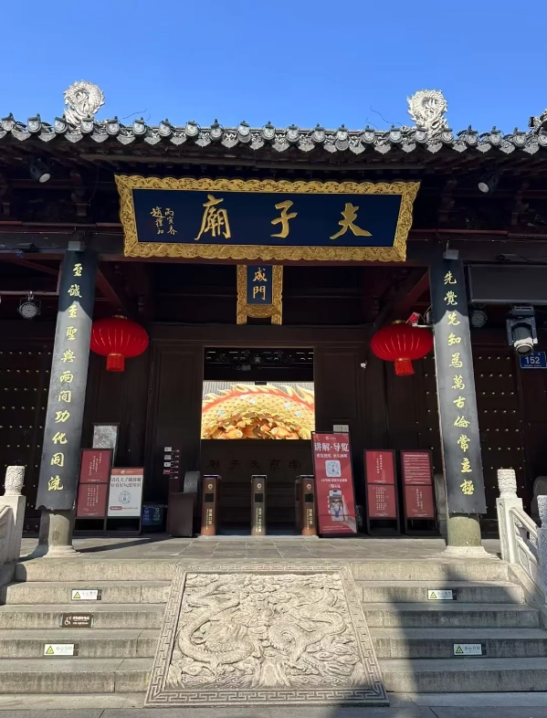 Nanjing travel guide