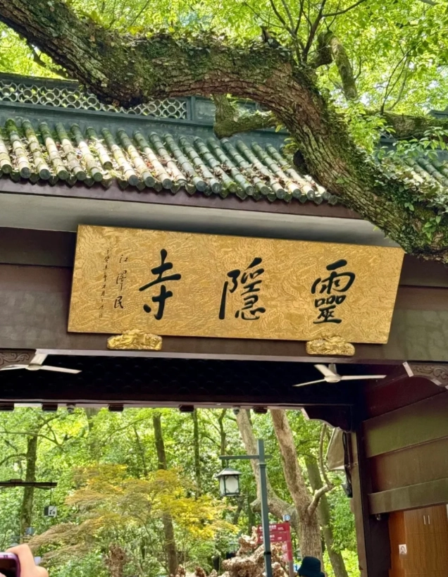 Shanghai and Hangzhou itinerary