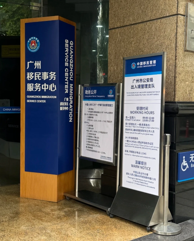 Guangzhou airport arrival tips Guangzhou airport arrival tips