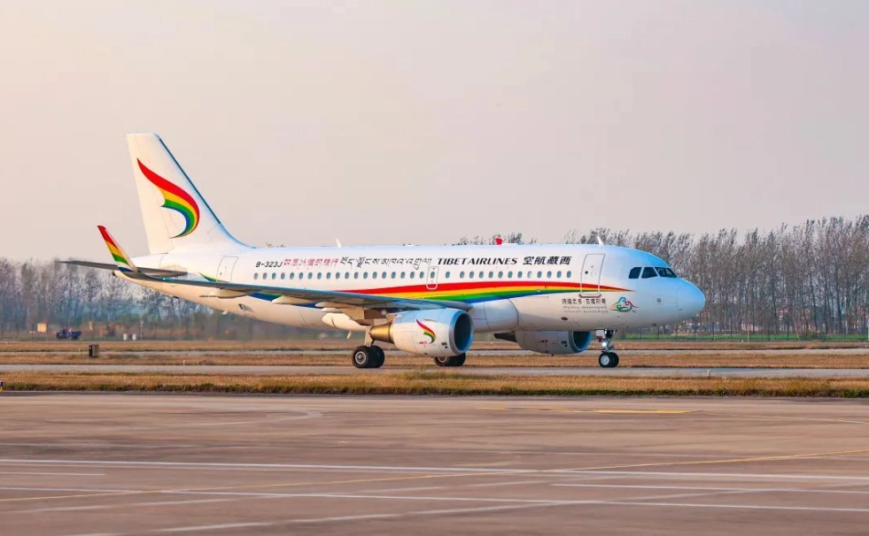flights to Lhasa flights to Lhasa