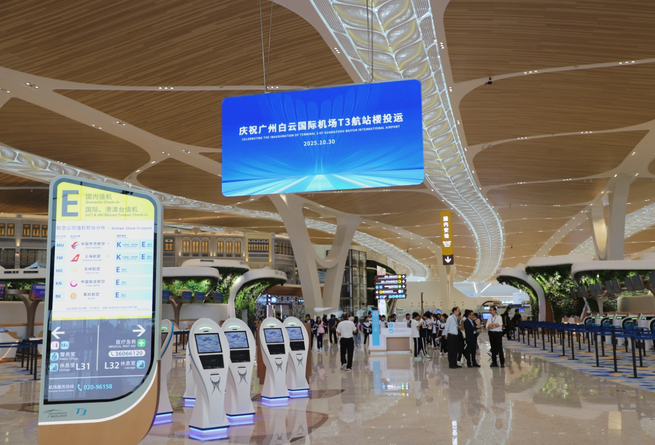 Guangzhou Baiyun Airport Transit: Skip Queues & Save Time with These Insider Tips