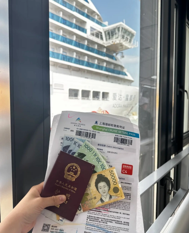 Shanghai international cruise terminal