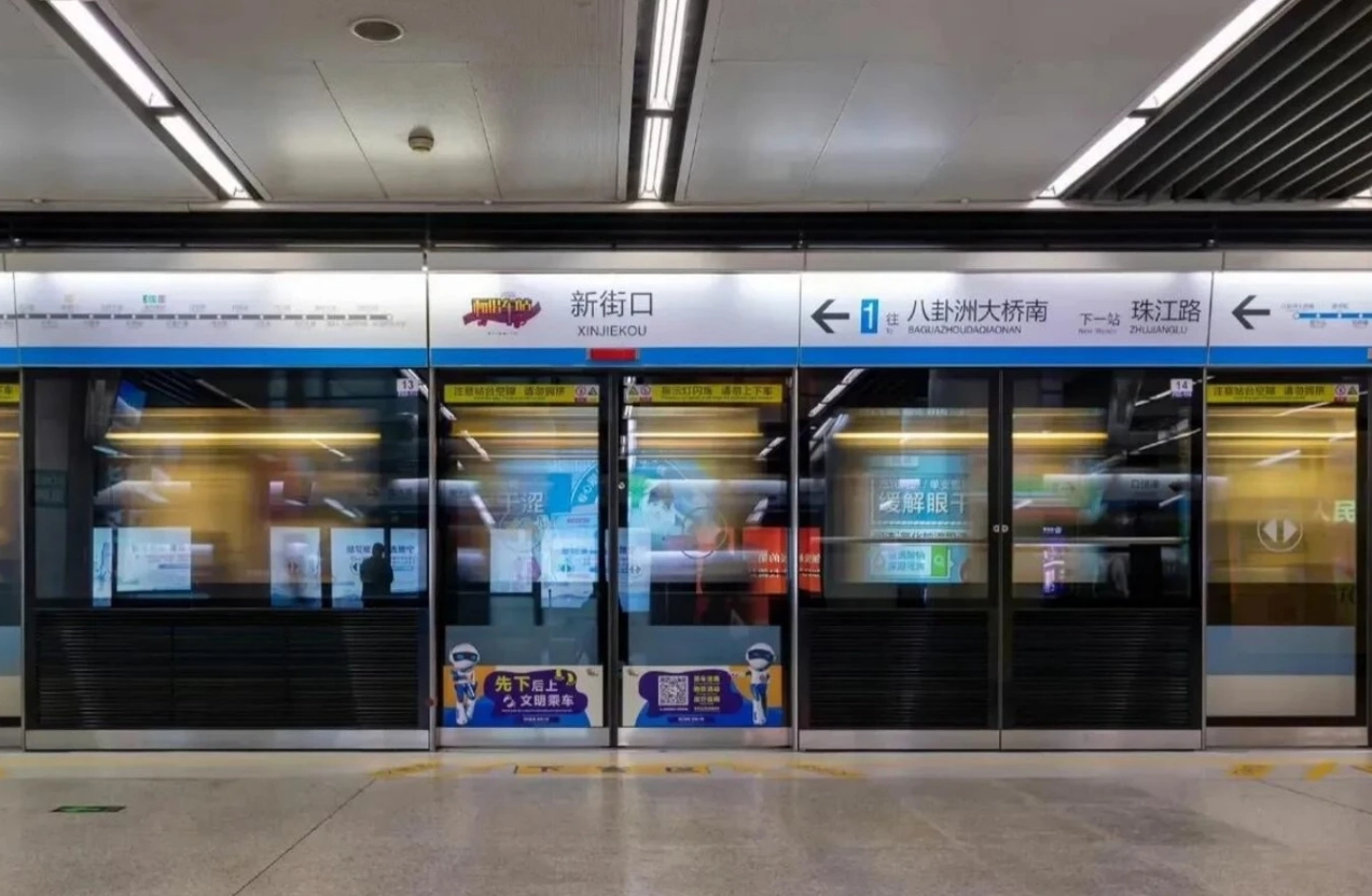 Nanjing transportation Nanjing transportation