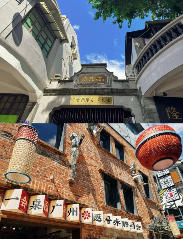 Liwan District dim sum