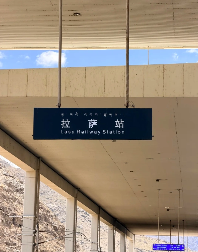 Lhasa travel guide Lhasa travel guide