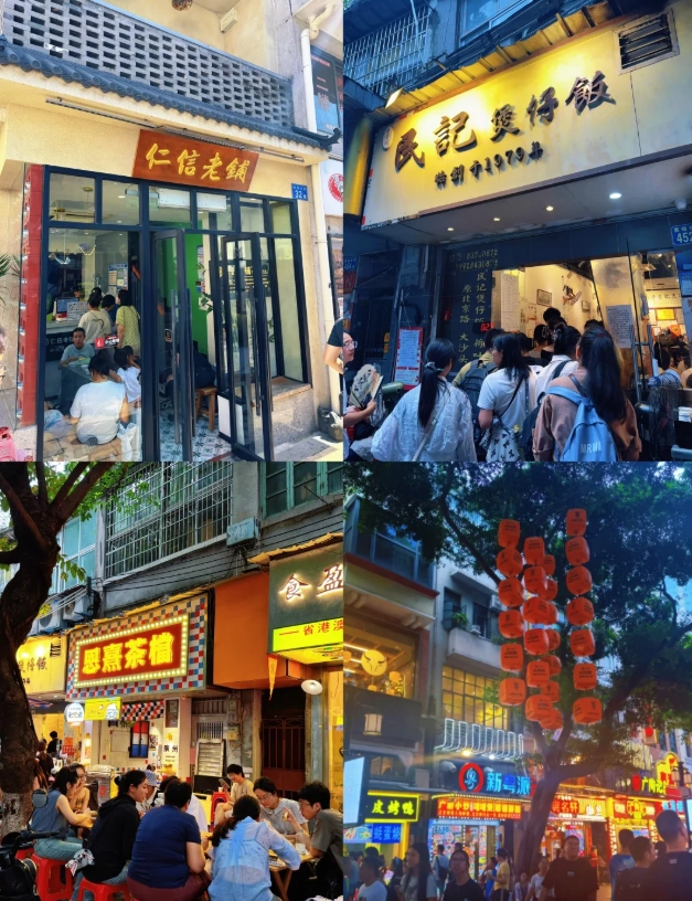 China multi-city itinerary