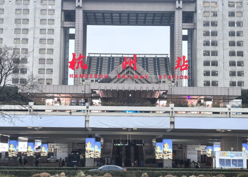 Hangzhou station guide for foreigners Hangzhou station guide for foreigners