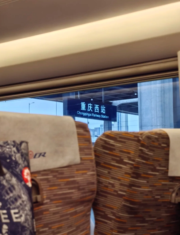 how to book high-speed train China