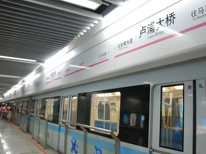 Shanghai subway map Shanghai subway map