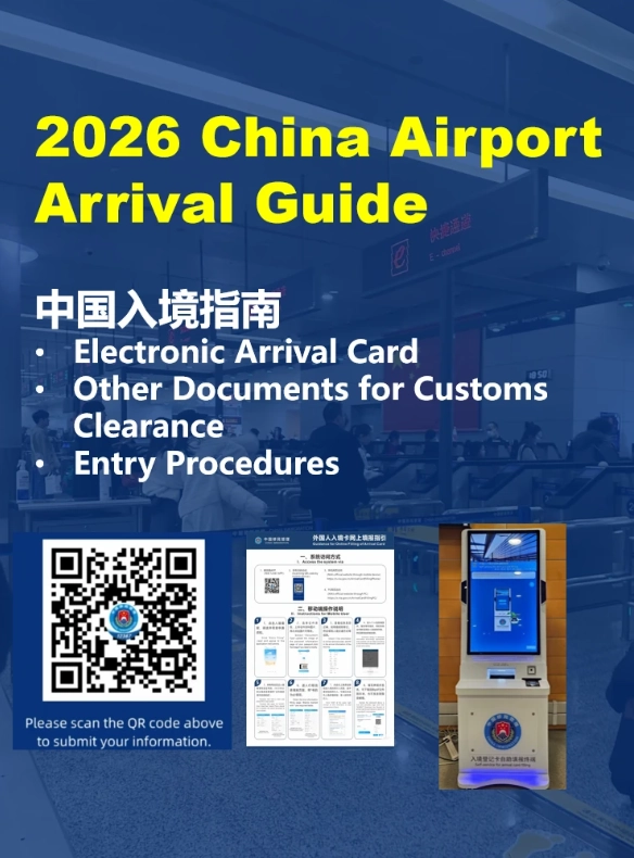 Guangzhou customs for foreigners Guangzhou customs for foreigners