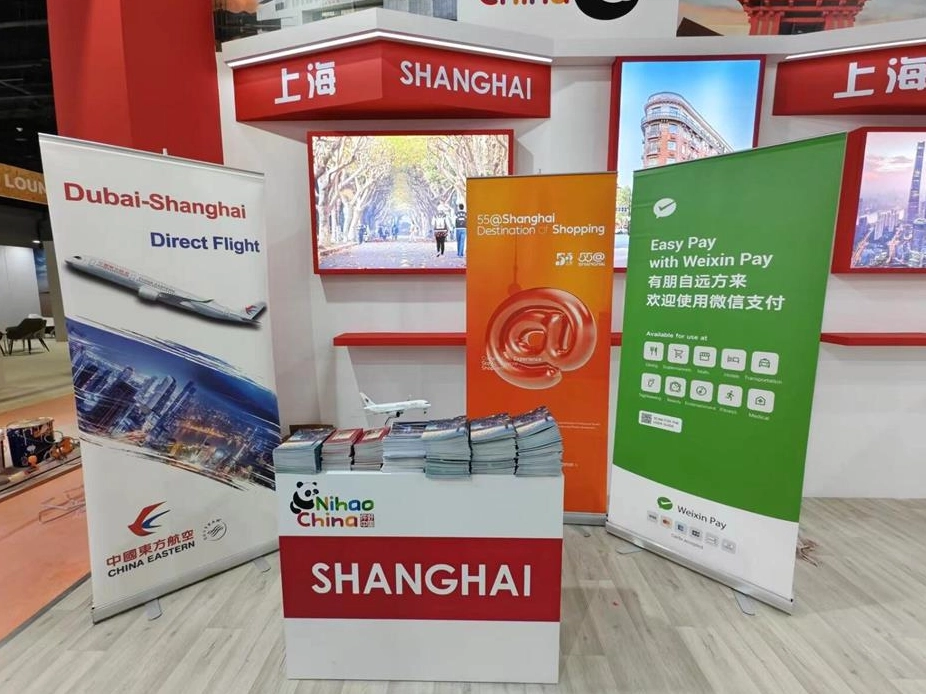 Shanghai cashless payment Shanghai cashless payment