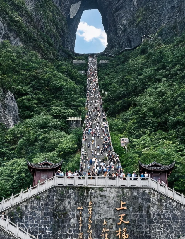 Zhangjiajie tourist scams Zhangjiajie tourist scams